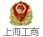 防滑膠帶